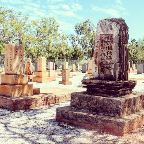 Japanese Cemetery, Broome Western Australia
